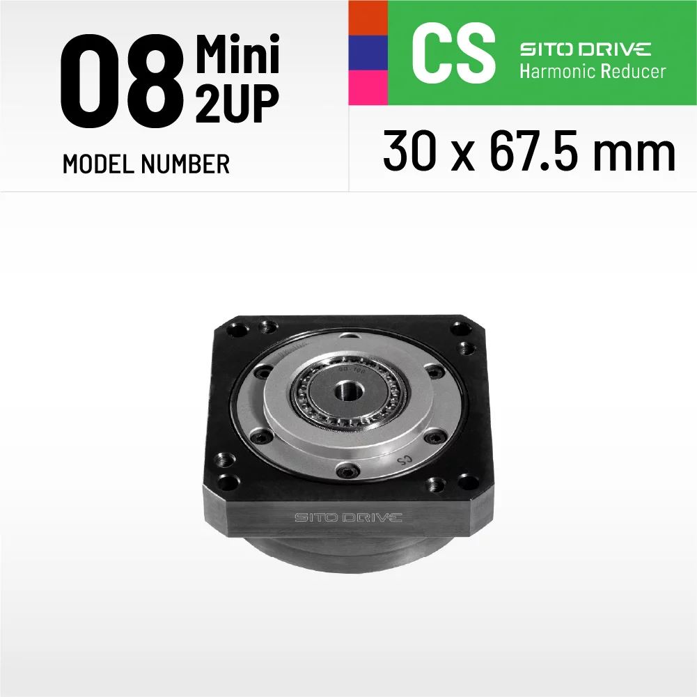 微小型CS-08-2UP
