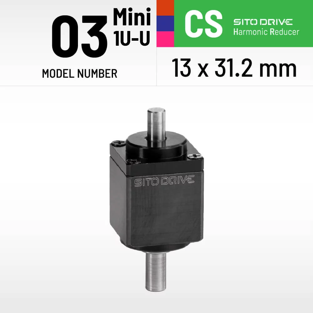 微小型 CS-03 1U-U